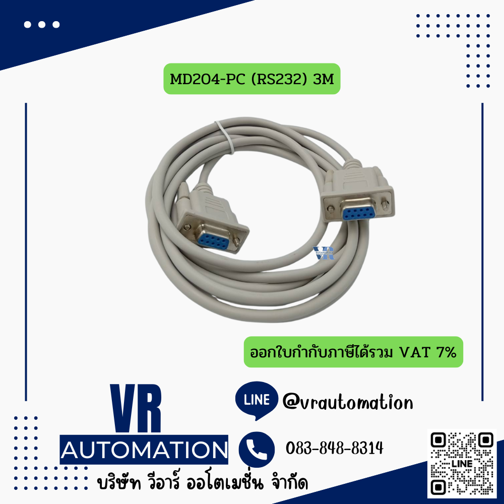 MD204-PC (RS232) 3M