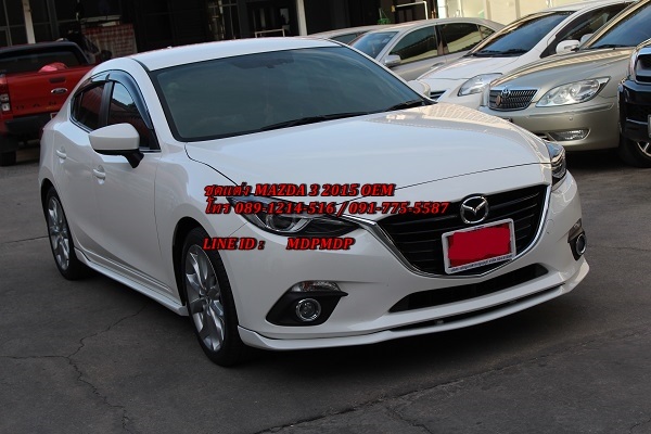 ชุดแต่งมาสด้า MAZDA 3 2019