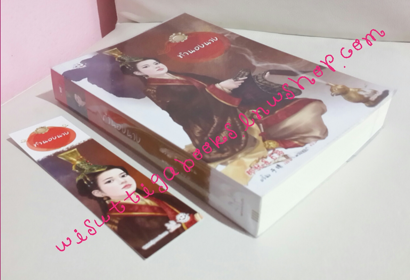 ทำนองนาง โดย อวี๋ฉิง