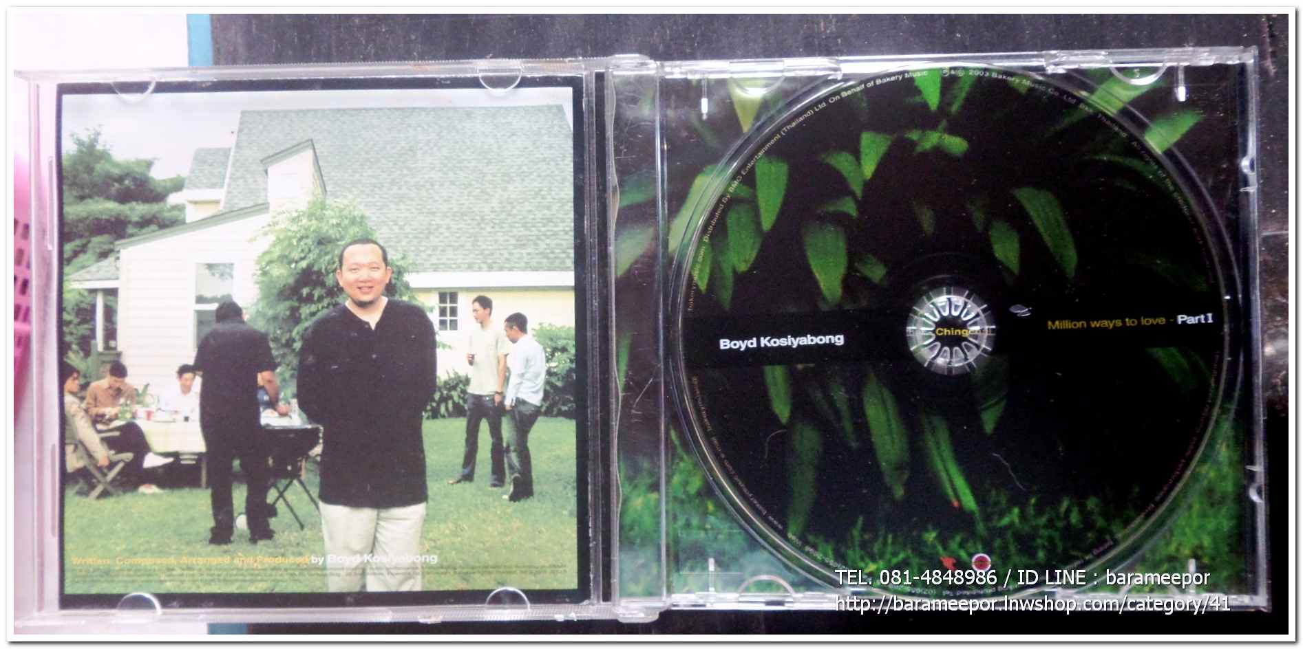 ซีดี. Boyd Kosiyabong ชุด Million ways to love part 1 CD.Audio + VCD.karaoke 2 แผ่นคู่