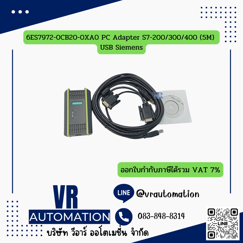 6ES7972-0CB20-0XA0 PC Adapter S7-200/300/400 (5M) USB Siemens