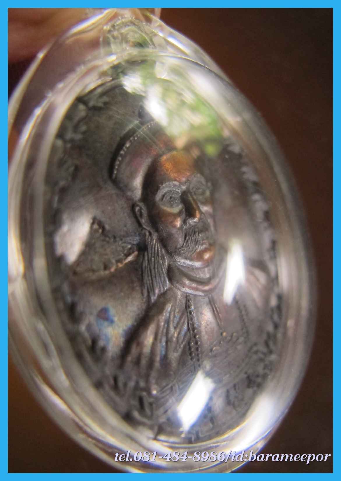 เหรียญเจ้าพ่อยี่กอฮง เนื้อนวะโลหะ พิธีบ่วงสื่อเฮง ท่านขุนพันธ์ อธิฐานจิต ปี 41