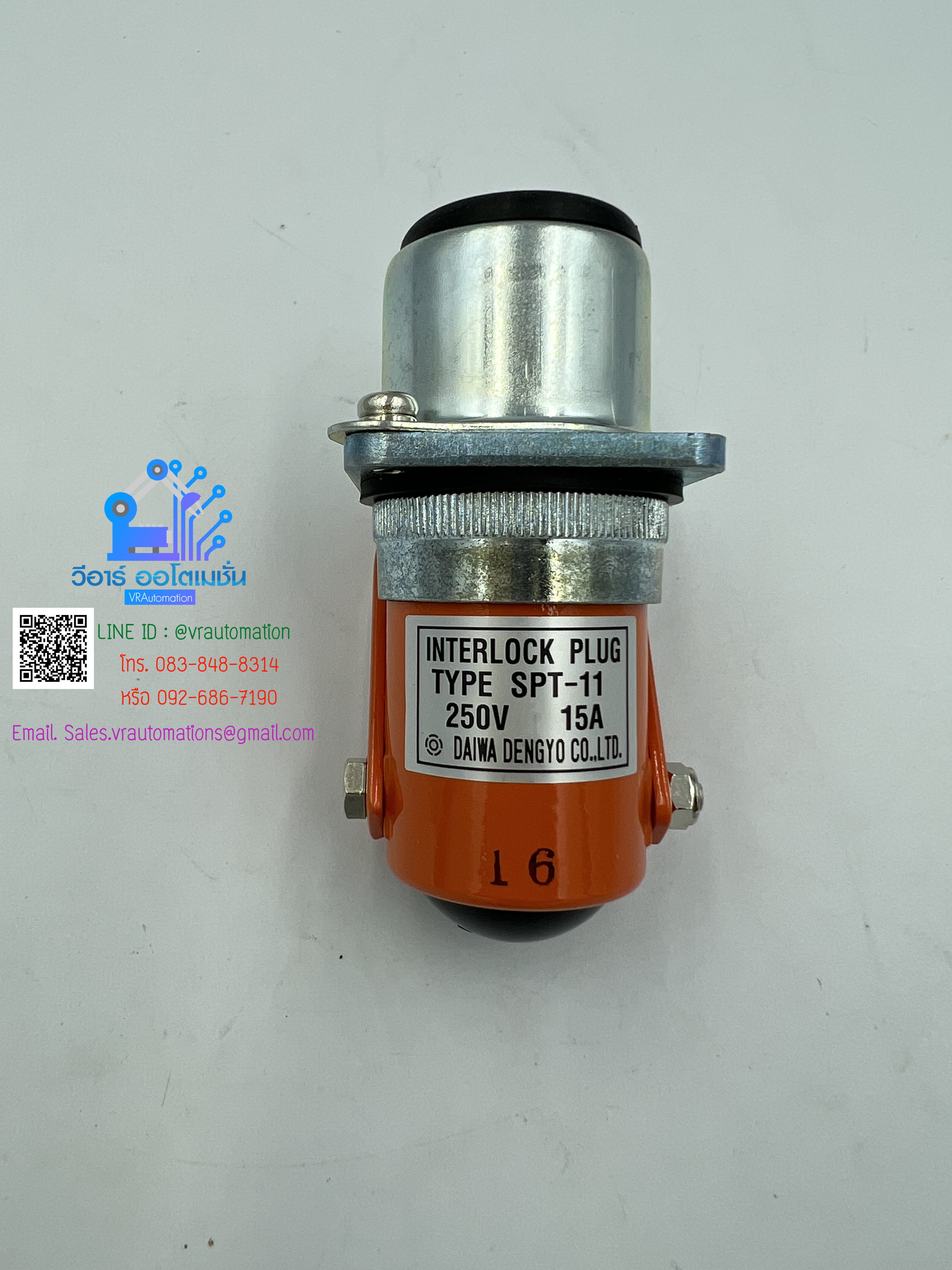 SAFETY PLUG INTERLOCK /SPT-11 250V 15A / DAIWA DENGYO