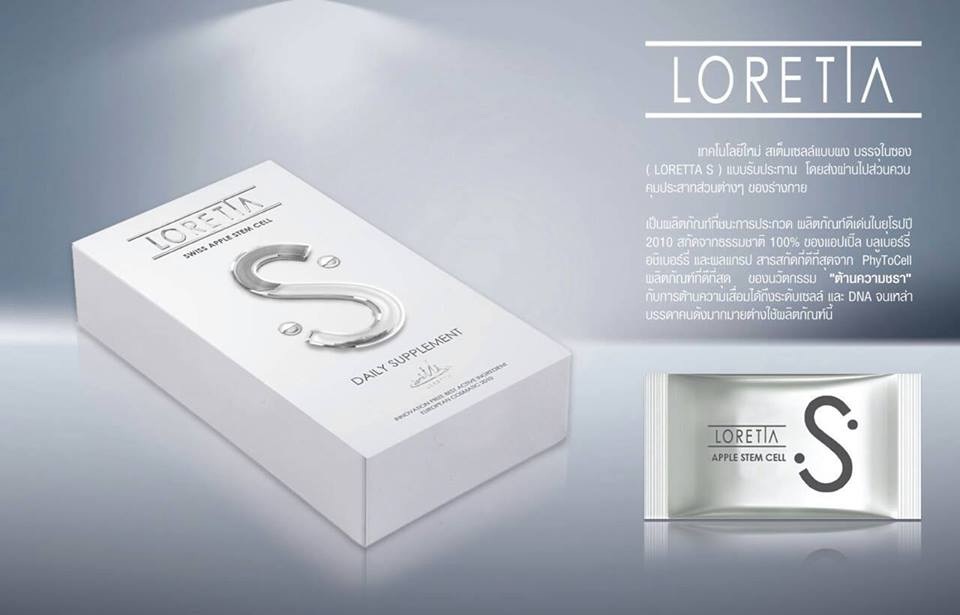 Loretta S Tetra Stemcell 12 ซอง โลเรตต้า เอส เตตร้า สเต็มเซลล์