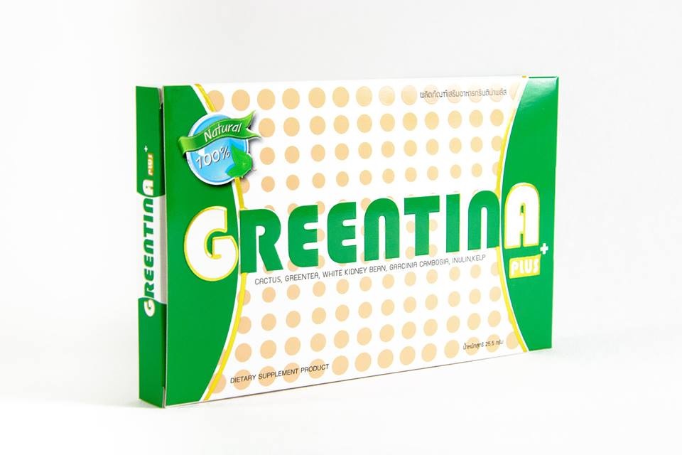 Greentina Plus กรีนติน่า พลัส 15 เม็ด (ซื้อ 3 กล่อง แถม 1 กล่องฟรีค่ะ)