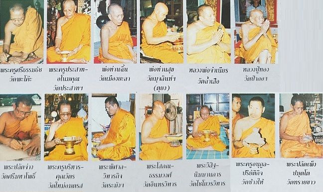 ชุดหลวงพ่อทวด รุ่นมหาสิทธิโชค 2542 วัดประสาทบุญญวาส กรุงเทพ พิธีพุทธาภิเษก ณ อุโบสถวัดประสาทฯ 29 มกราคม 2543 ชุดเนื้อผงว่านฝังตะกรุด 3 ดอก