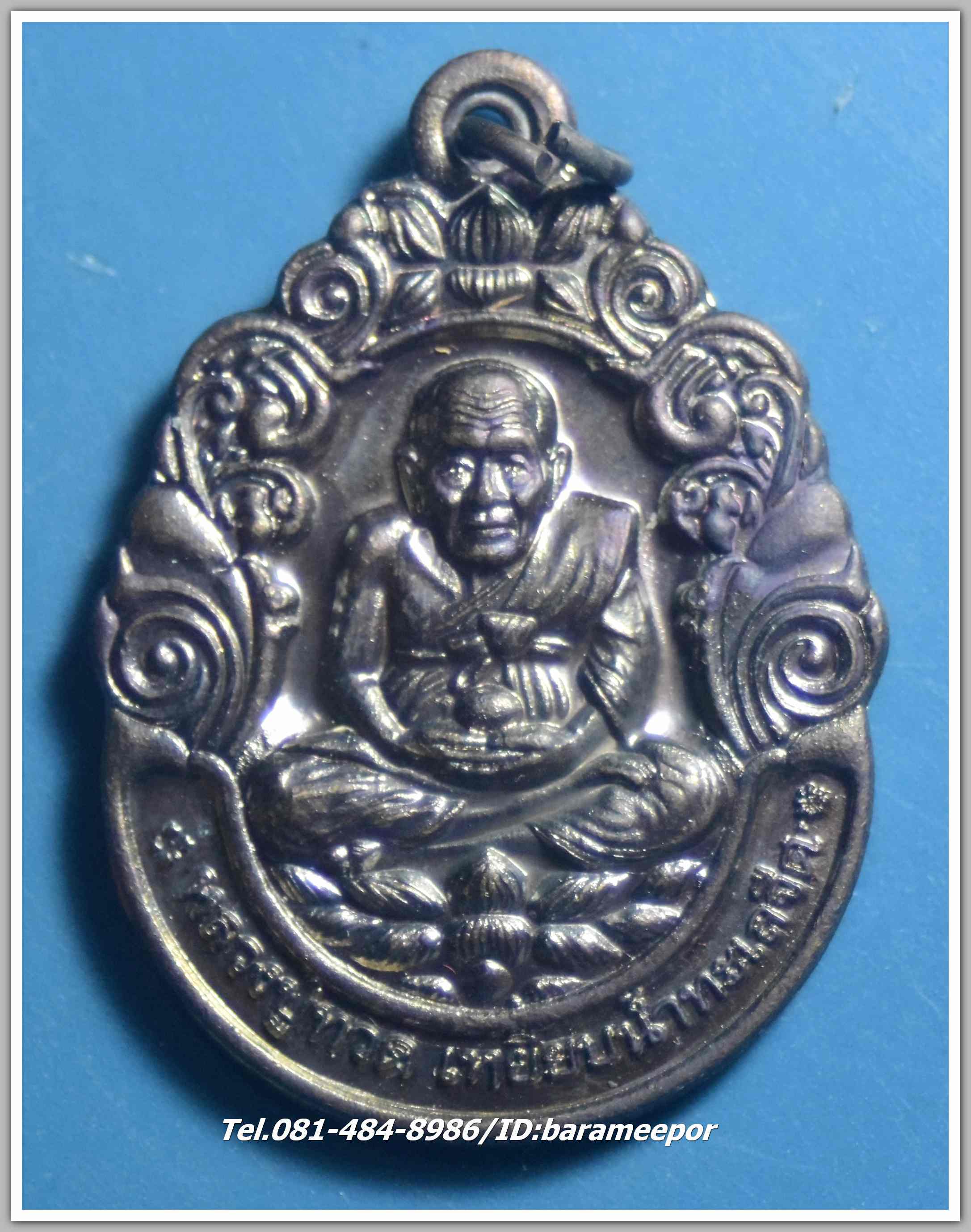 หลวงปู่ทวด เหยียบน้ำทะเลจืด รุ่นปัญญาบารมีทวีโภคทรัพย์ วัดชินวราราม ปทุมธานี ปี ๒๕๕๗ เนื้อทองแดงรมดำ