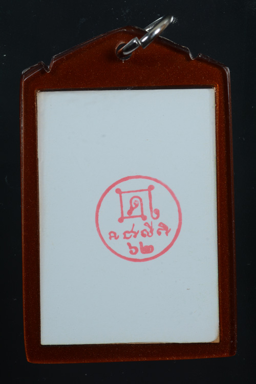 รูปถ่ายหลวงพ่อกวย วัดโฆสิตาราม จ.ชัยนาท พ.ศ.2562