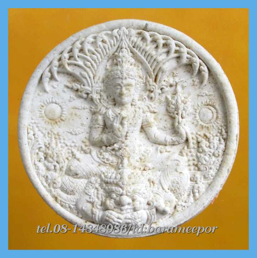 จตุคาม รุ่นอภิปัญญา มหาเศรษฐี เนื้อว่านดำ/ขาว ขนาด 3.2 ซม.