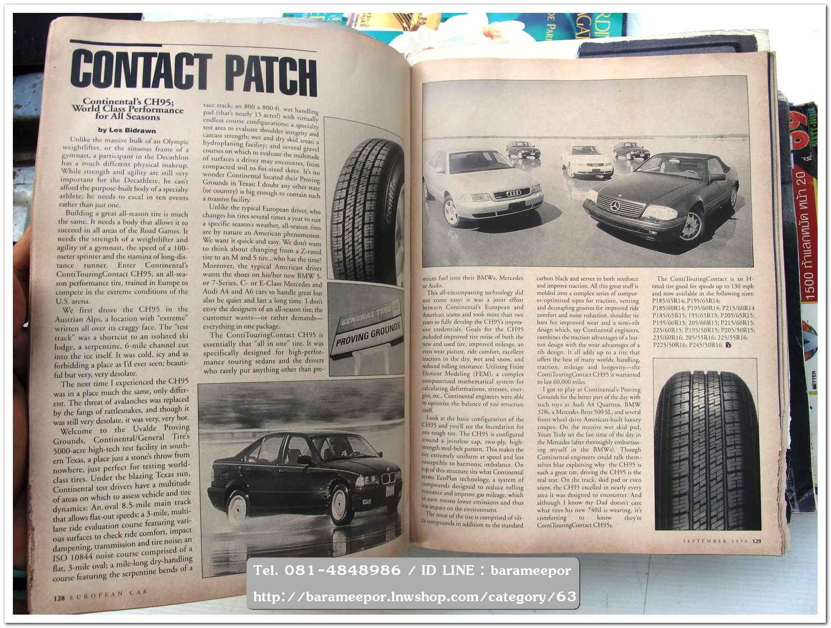 หนังสือนิตยสารรถยนต์ ไทย-เทศ มีหลายหัว หลายราคา