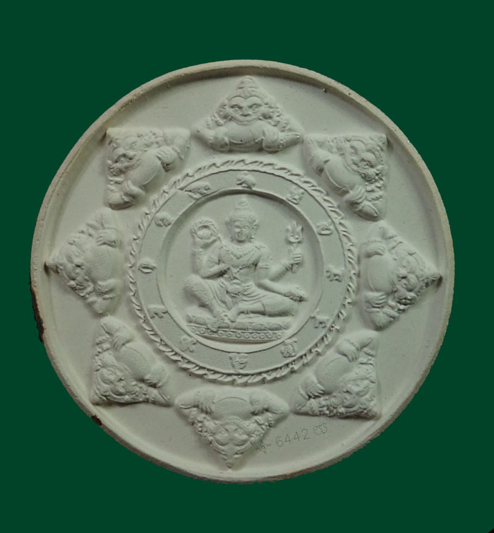 หลวงพ่อทวด หลังจตุคามรามเทพ วัดช้างให้ ปัตตานี รุ่นบูรณะหลักเมืองปัตตานี ปี2550 เนื้อเคลือบแดง ขนาด 5.5 ซม. พร้อมกล่องเดิม