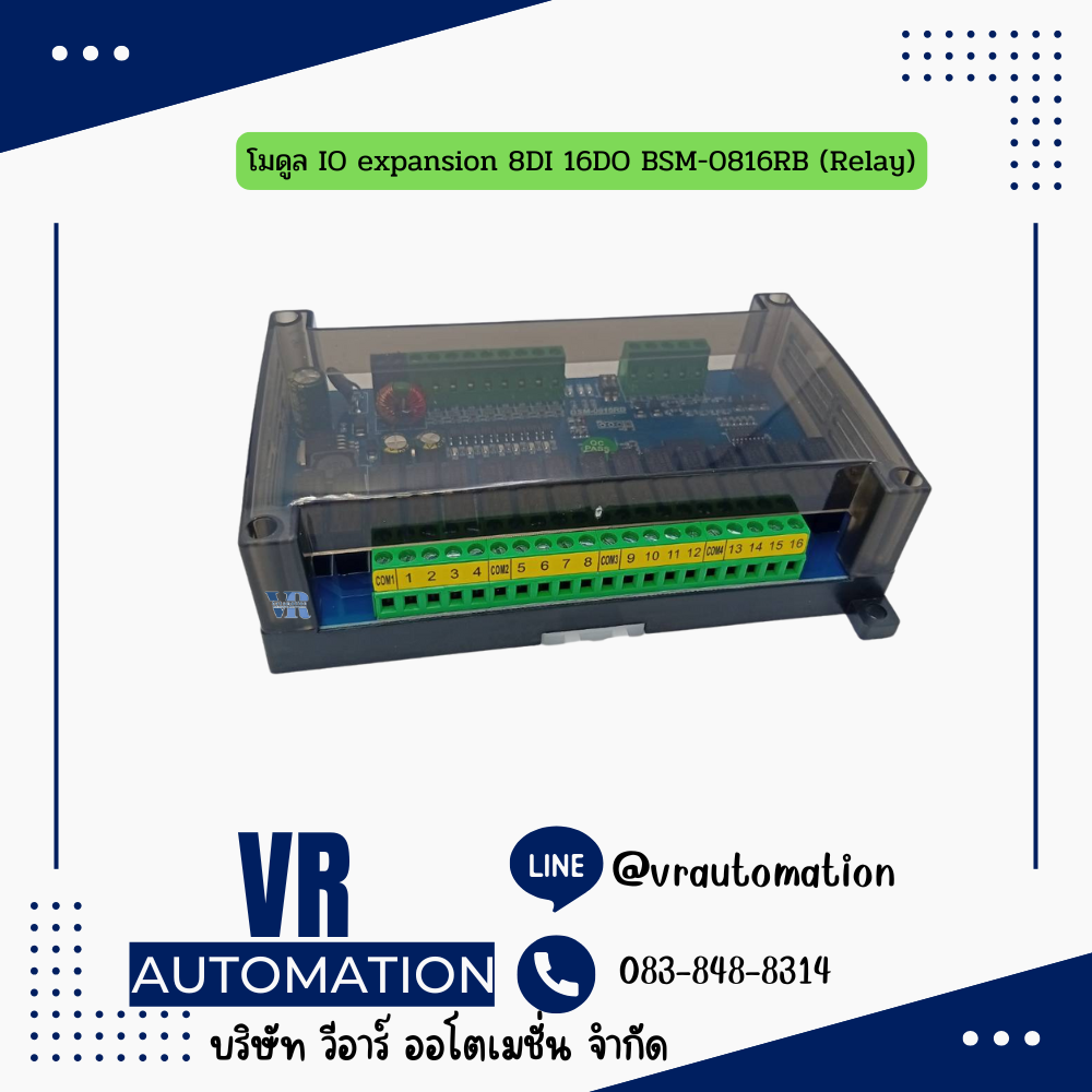 โมดูล IO expansion 8DI 16DO BSM-0816RB (Relay)