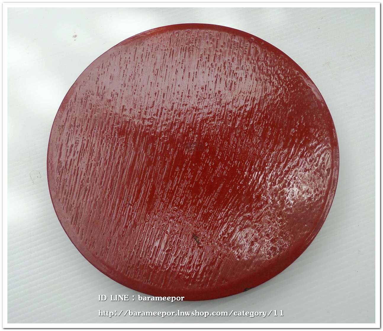 ถาดไม้กลม ขนาด 8 นิ้ว สภาพสวยเดิมๆ