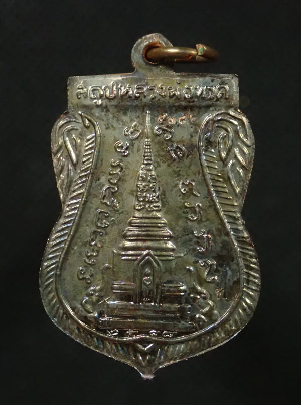 เหรียญเสมาพุฒซ้อนหลวงพ่อทวด วัดช้างให้ ปัตตานี รุ่นสร้างพิพิธภัณฑ์ ๕๘ ปี 2558 เนื้อนวะโลหะ หมายเลข 4382