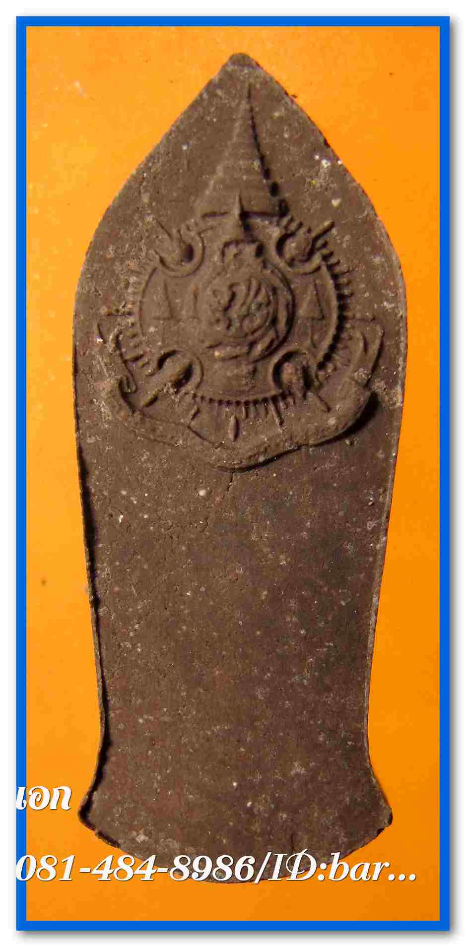 พระพุทธนราวันตบพิธ ผสมผงจิตรลดา+เส้นพระเจ้า (เส้นพระเกศาในหลวง) หลัง ภปร...2