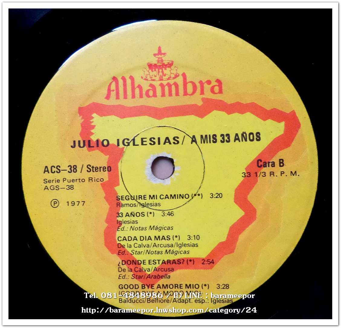 JULIO IGLESIAS DE A MIS 33 ANOS ศิลปินสเปน ร้องเพลงรักได้หวานกินใจ