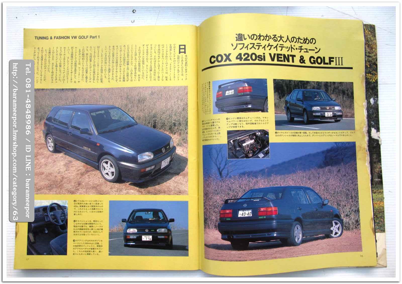 A31 นิตยสารรถ vw GOLF Tuning&Fashion