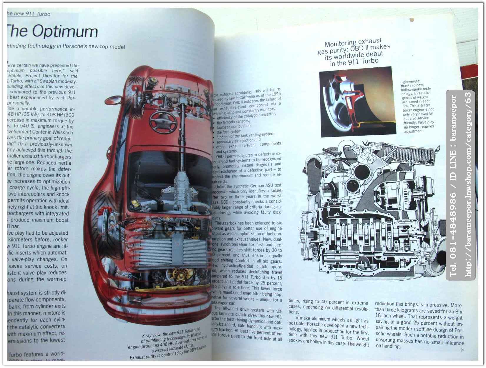 หนังสือนิตยสารรถยนต์ ไทย-เทศ มีหลายหัว หลายราคา