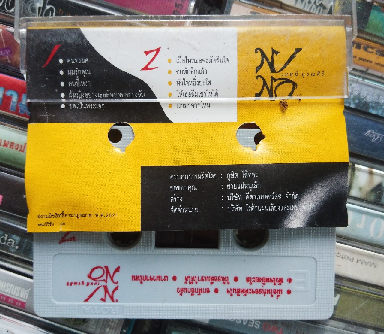 เทปเพลงไทย สภาพดี ม้วนละ 40 บาท