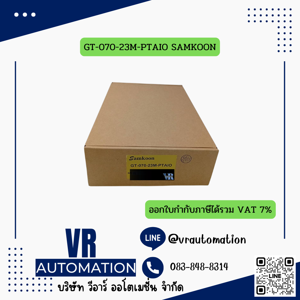 GT-070-23M-PTAIO SAMKOON