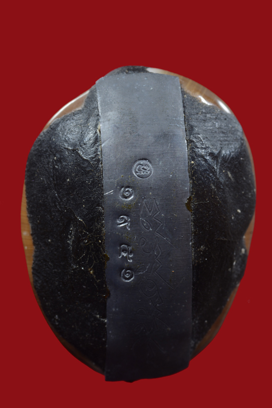 เบี้ยแก้ ที่ระลึกครบวาระ 200 ปั วัดละหารไร่ จ.ระยอง