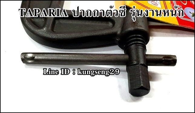TAPARIA ปากกาตัวซี รุ่นงานหนัก 3"-4"