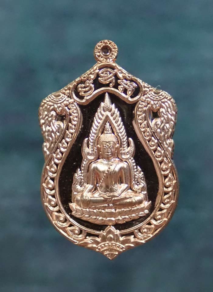 เหรียญปั้มพระพุทธชินราช รุ่นจอมราชันย์ วัดพระศรีรัตนมหาธาตุ จ.พิษณุโลก ปี 2555 เนื้อทองแดง หมายเลข 1713