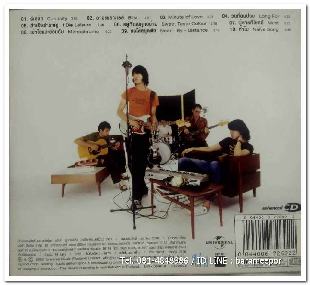 ARMCHAIR second concept ชุด Design