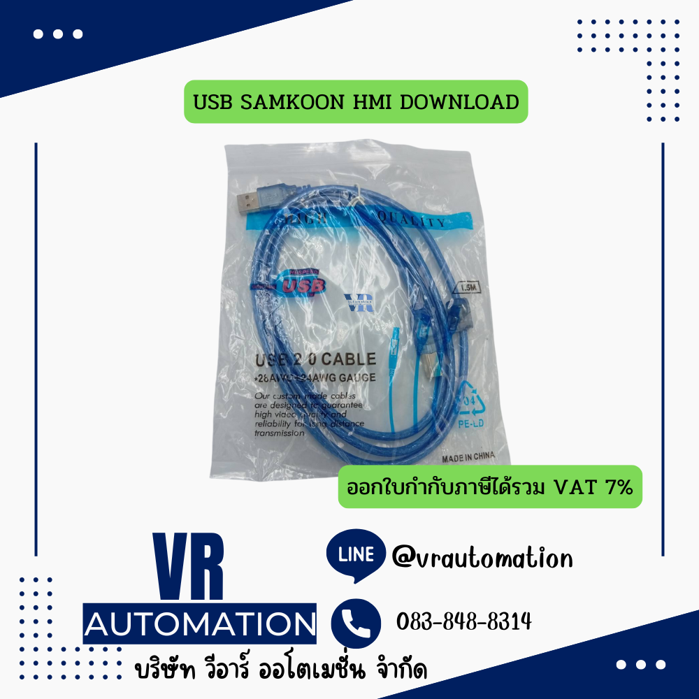 USB SAMKOON HMI DOWNLOAD
