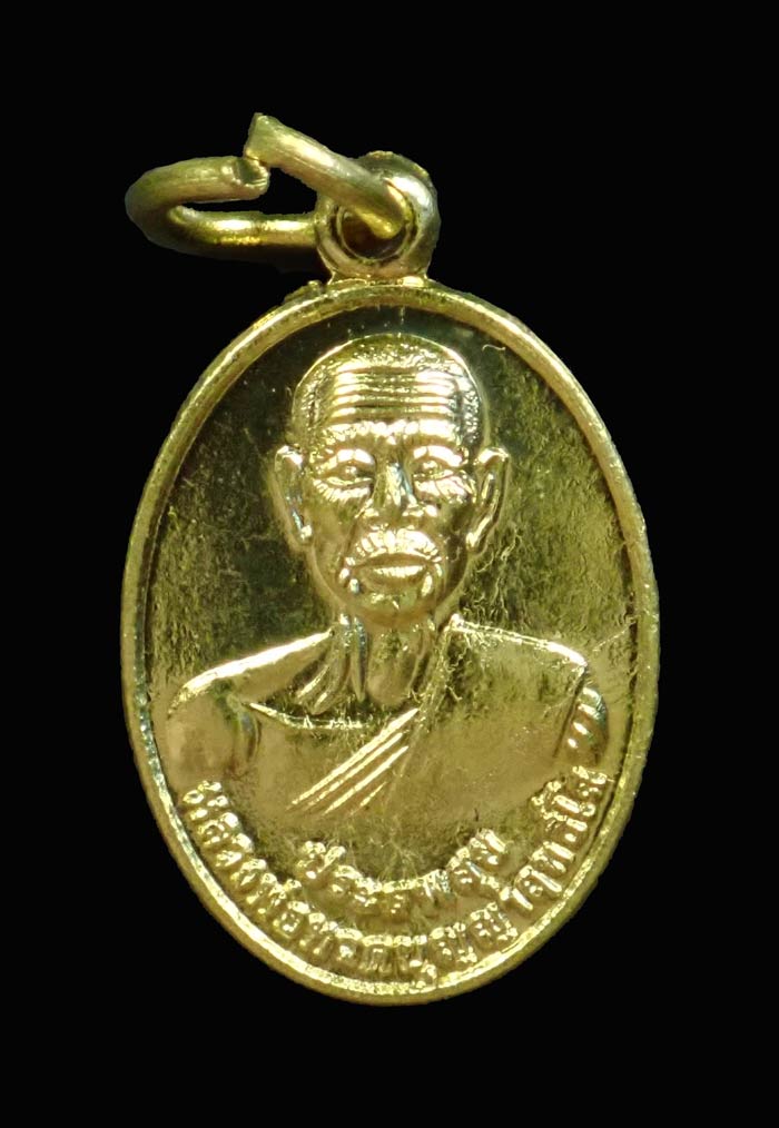เหรียญเม็ดแตงหลวงพ่อทวด หลังพ่อท่านแดง วัดศรีมหาโพธิ์ ปัตตานี รุ่นประสพสุขปลอยภัย เนื้อทองแดงกระไหล่ทอง