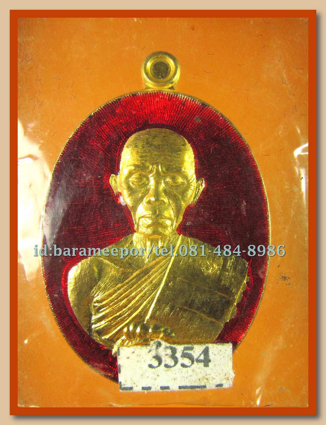 หลวงพ่อคูณ รุ่นปาฏิหาริย์ EOD 1 มีให้เลือกหลายพิมพ์หลายเนื้อ