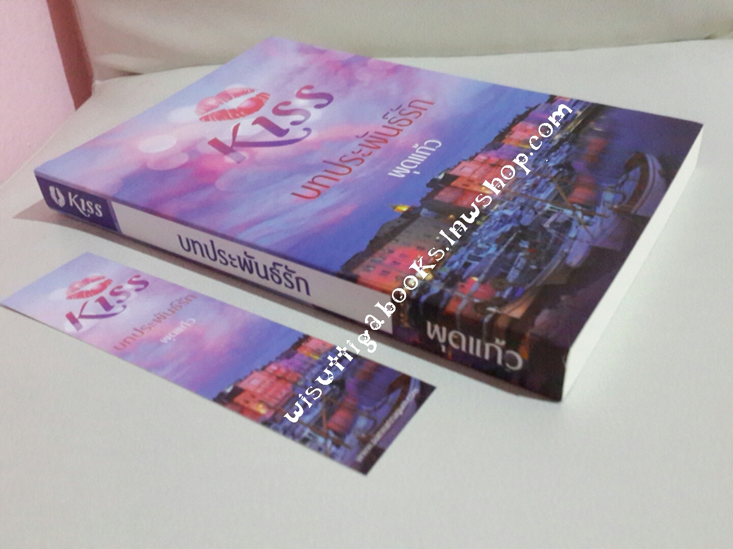 บทประพันธ์รัก โดย พุดแก้ว