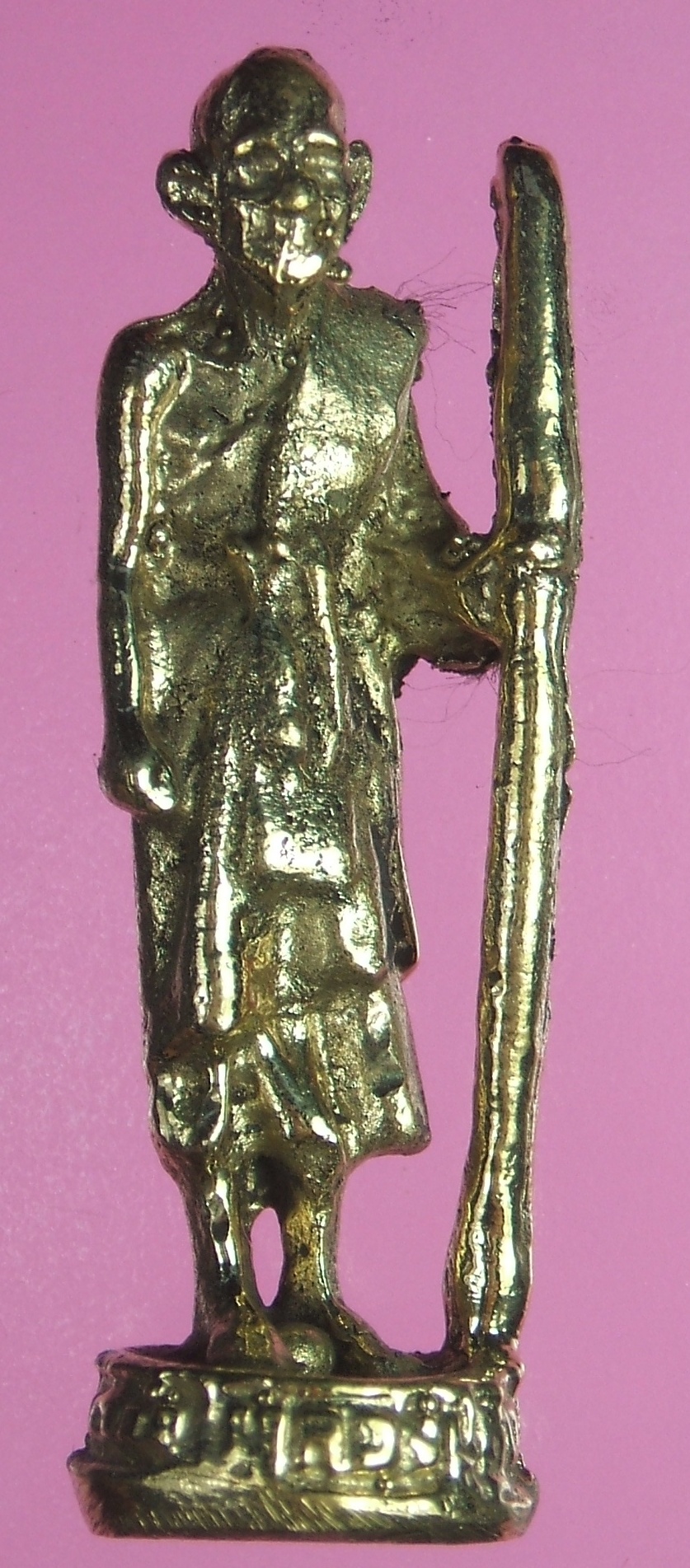 หลวงปู่ศุข วัดคลองมะขามเฒ่า ชัยนาท