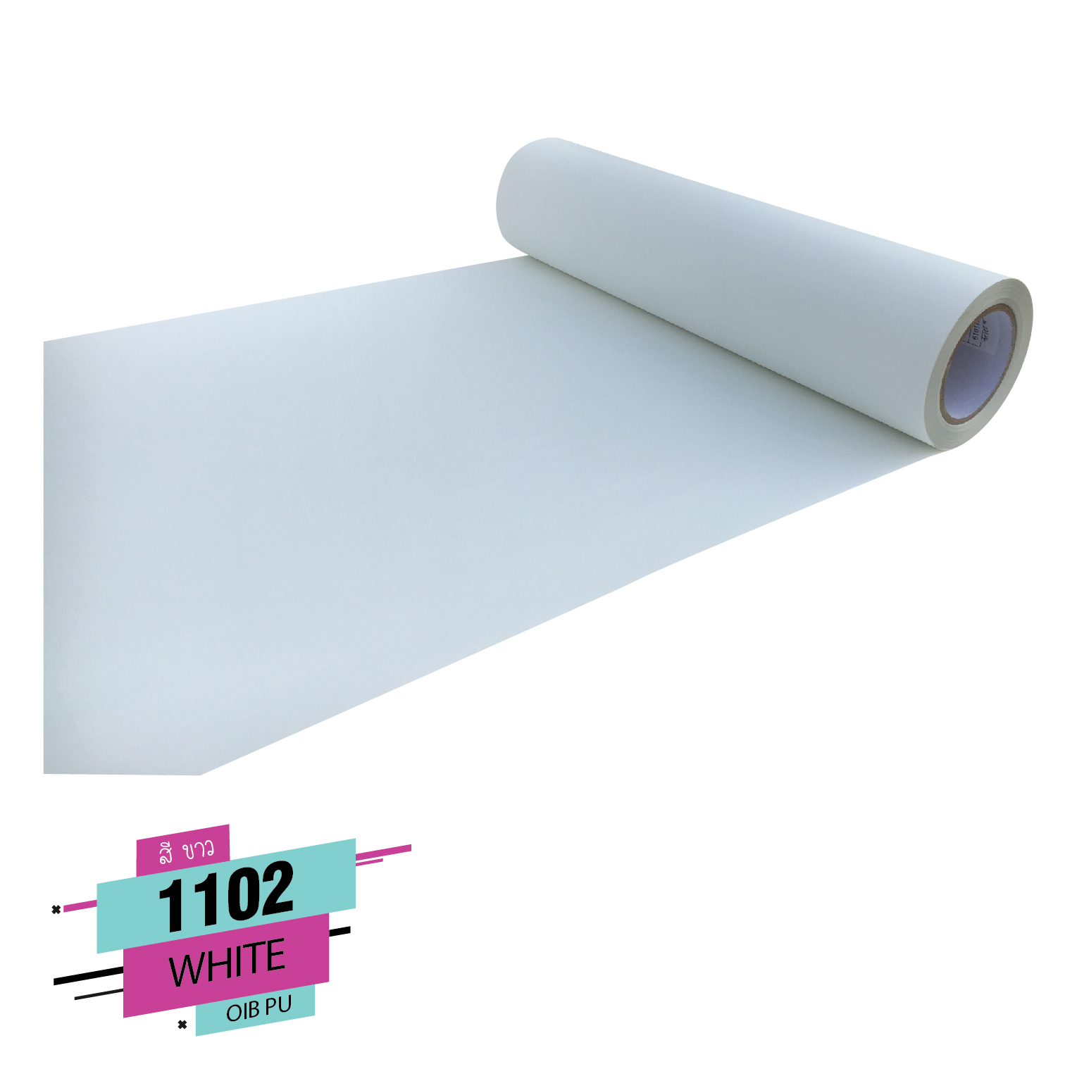 Flex PU ขายเฟล็ก pu เฟล็กซ์ รีดติดเสื้อ เฟล็ก ติดเสื้อ ขาย flex ติดเสื้อ สำเนา