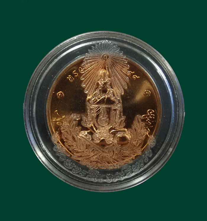 เหรียญในหลวง ร.๙ ทรงผนวช รุ่นที่ระลึกบูรณะพระเจดีย์ วัดบวรนิเวศวิหาร ปี 2550 เนื้อทองแดง พร้อมตลับเดิม