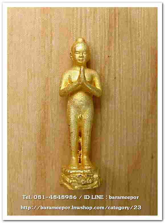 ไอ้ไข่ รุ่น ไอ้ไข่ กายสิทธิ์ เศรษฐีโคตรโคตร รูปหล่อไอ้ไข่ฐานภูเขา ขนาด 2.5 ซม. เนื้อโลหะชุบทองพ่นทราย