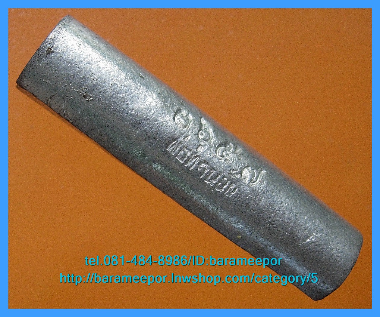 หลวงพ่อทวด หลวงพ่อฉิ้น รุ่นสันติสุข (50 ปี วัดเมืองยะลา)และรุ่น ร่มเย็น มีหลายรายการให้เลือก