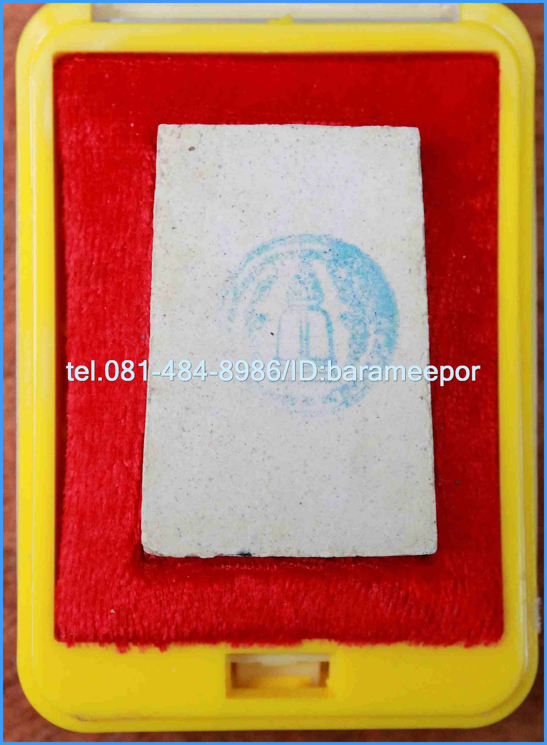 สมเด็จวัดระฆัง รุ่น 214 ปี พิมพ์นิยม เกศทะลุซุ้ม หลวงปู่หมุนร่วมปลุกเสกปี 2545..1