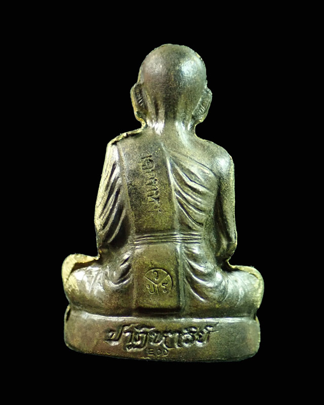 รูปเหมือนปั้ม EOD หลวงพ่อคูณ วัดบ้านไร่ รุ่นปาฏิหาริย์ EOD ปี 2556 เนื้อมหาชนวน (แจกทหาร) หมายเลข 805