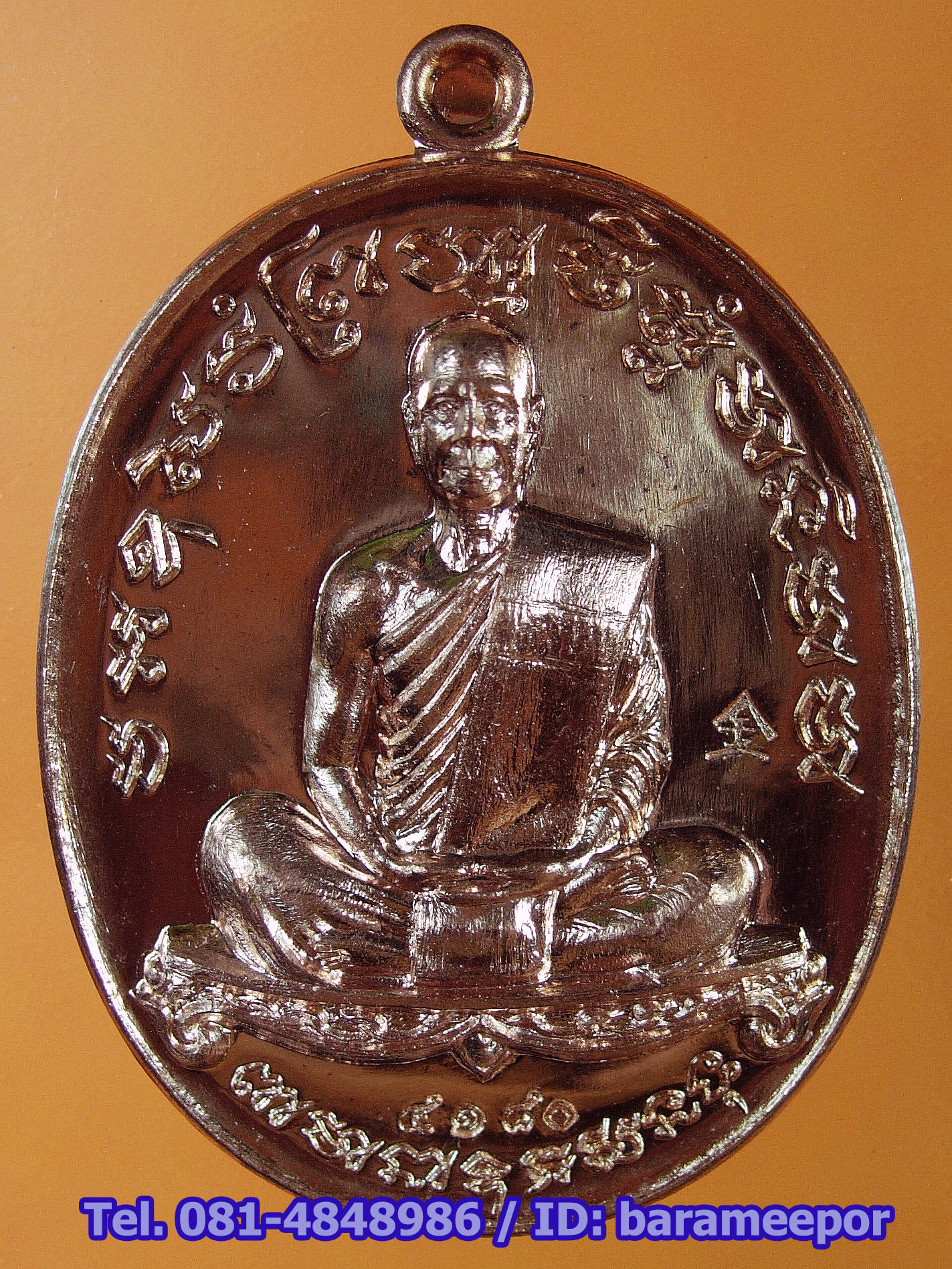 หลวงพ่อทอง วัดพระพุทธบาทเขายายหอม รุ่นสร้างบารมี เนื้อทองแดง