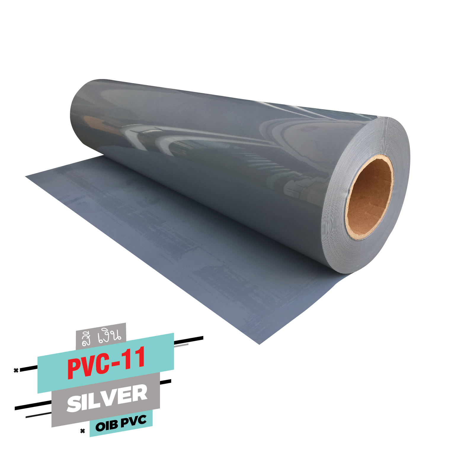 เฟล็ก ติดเสื้อ FLEX PVC เฟล็กรีดติดเสื้อกีฬา Flex PVC สีเงิน