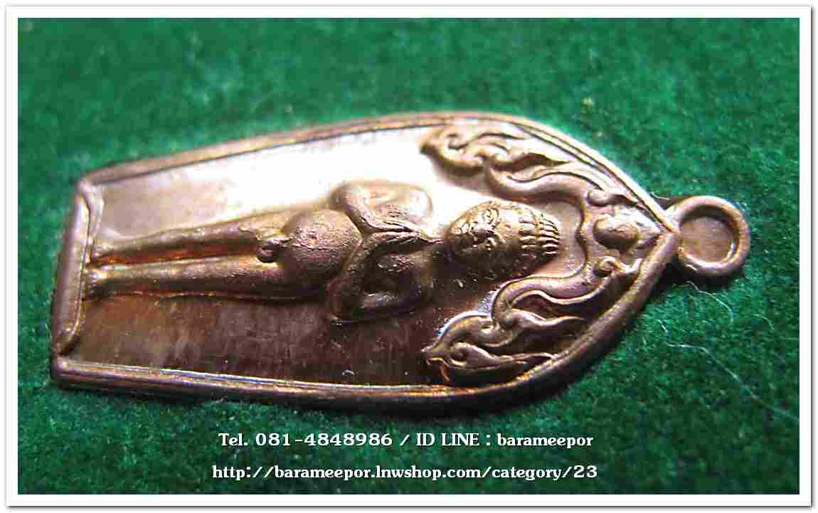 ไอ้ไข่ เด็กวัดเจดีย์ รุ่น “ทรัพย์เหลือล้น ๖๒” เหรียญปรกใบมะขาม เนื้อทองแดงหูตัน พร้อมกล่องเดิมๆจากวัด(2)