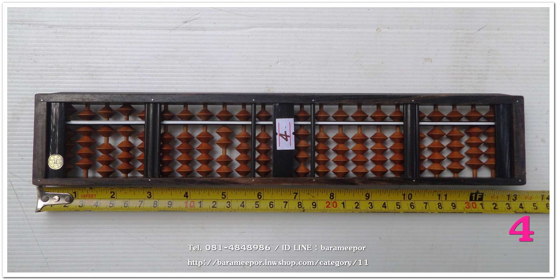 ลูกคิดเล็ก ทำจากไม้แท้ งานจากญี่ปุ่น ใช้งานได้จริง หรือจะเก็บสะสม ขนาด กว้าง 6 ซม. x ยาว 33 ซม. 23 หลัก