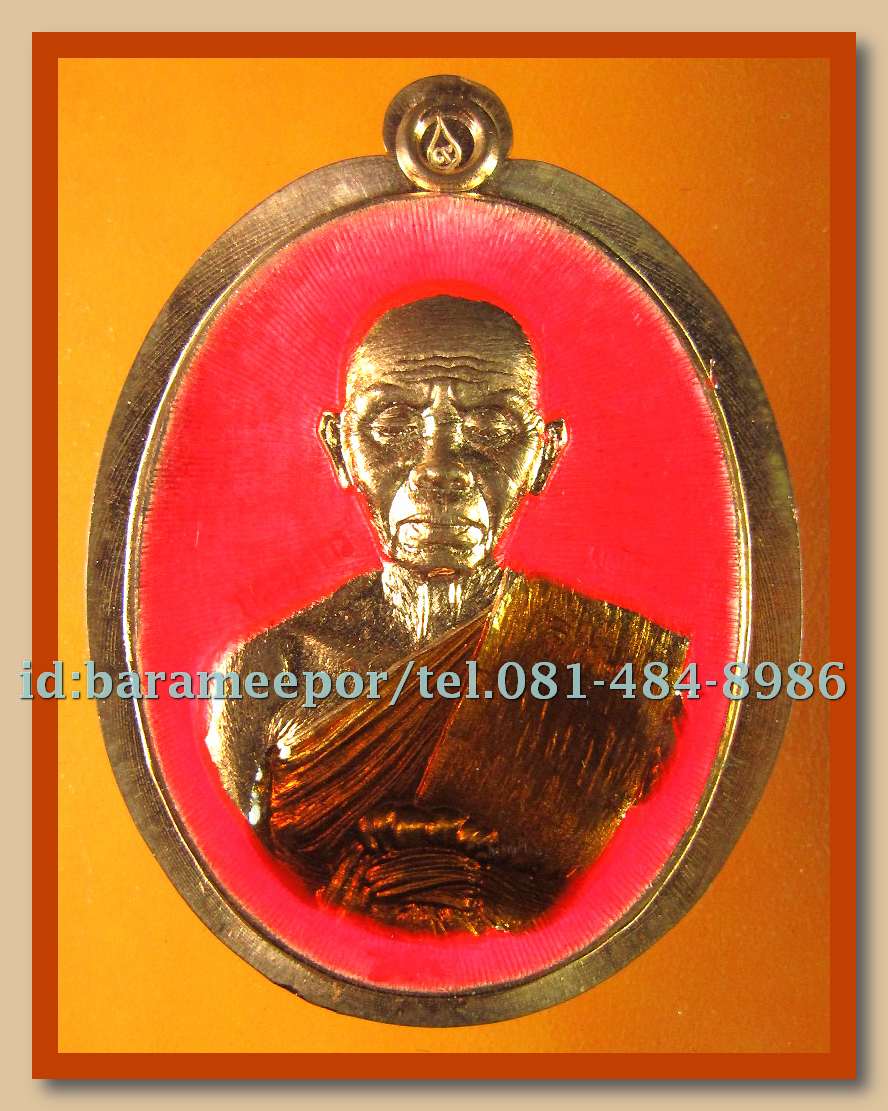 หลวงพ่อคูณ รุ่นปาฏิหาริย์ EOD 1 มีให้เลือกหลายพิมพ์หลายเนื้อ