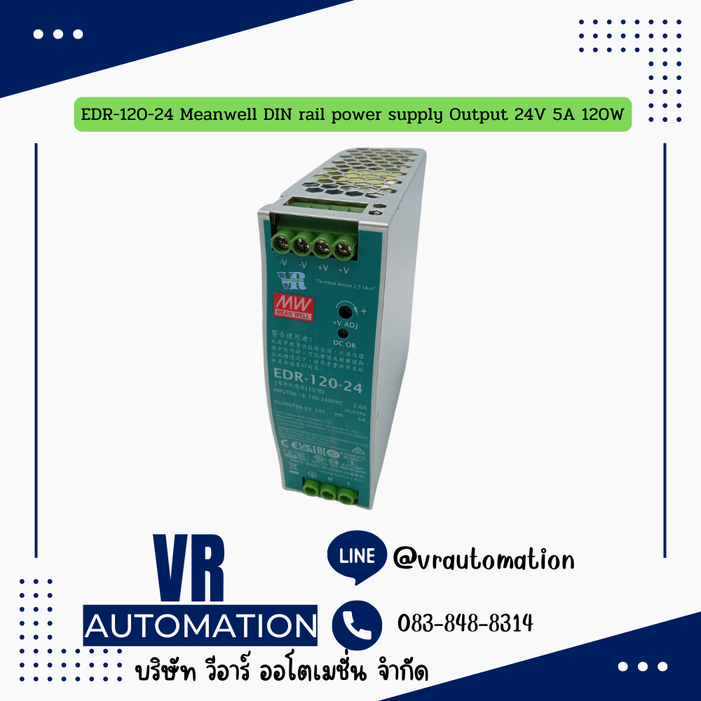EDR-120-24 Meanwell DIN rail power supply Output 24V 5A 120W
