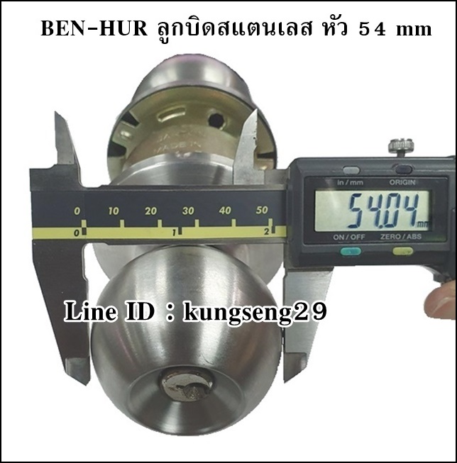 BEN-HUR ลูกบิดประตูนิรภัย หัว 54 mm สแตนเลส
