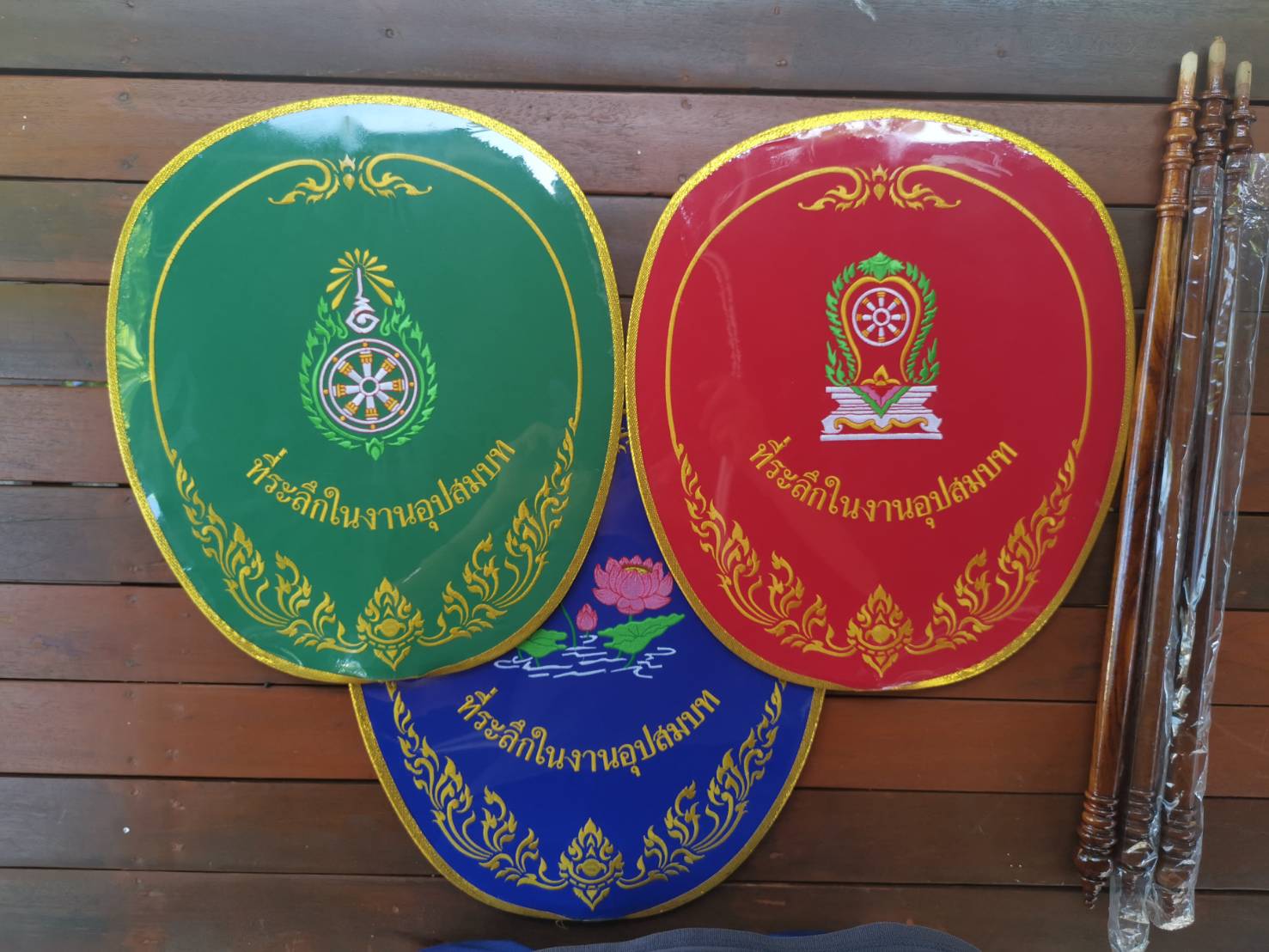 ตาลปัตรงานปักพร้อมชุด มี 14 สี