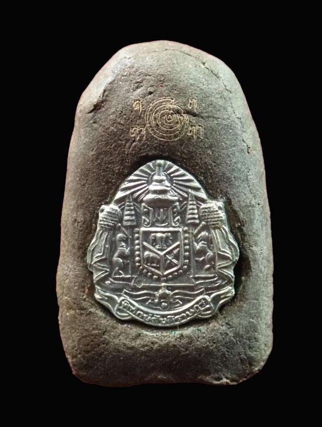 หลวงพ่อทวดเนื้อว่านดินกากยายักษ์ พิมพ์พระรอด ฝังตะกรุดเงิน (หลังตราแผ่นดิน) อาจารย์ทอง วัดสำเภาเชย ปี 2551 รุ่นพิทักษ์แผ่นดิน