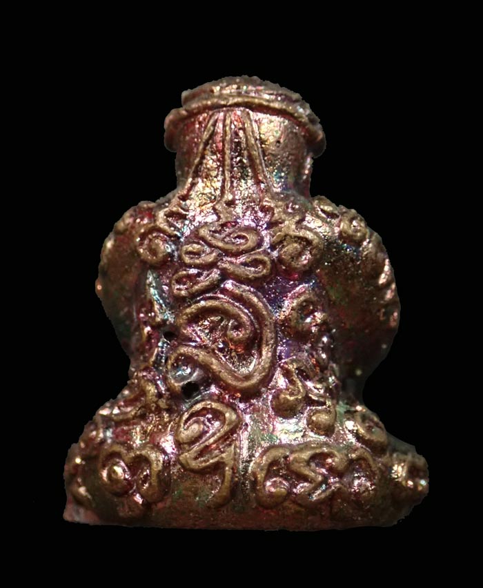 พระปิดตายันต์ยุ่ง มหายันต์มหามงคลหลวงพ่อคูณ วัดบ้านไร่ ปี 2556 รุ่นสร้างบารมี เนื้อทองแดงมันปูตะกรุดเงิน หมายเลข 1998