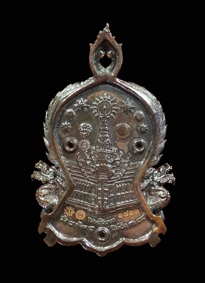 เหรียญฉลุชิ้นเดียวหลวงพ่อโสธร จ.ฉะเชิงเทรา รุ่นเจริญพร ปี 2555 เนื้อนวะโลหะ หมายเลข 1813